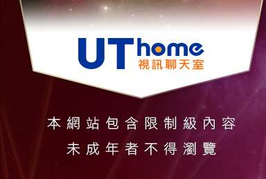 eyny伊莉論壇本網站包含限制級內容，未成年不得瀏覽